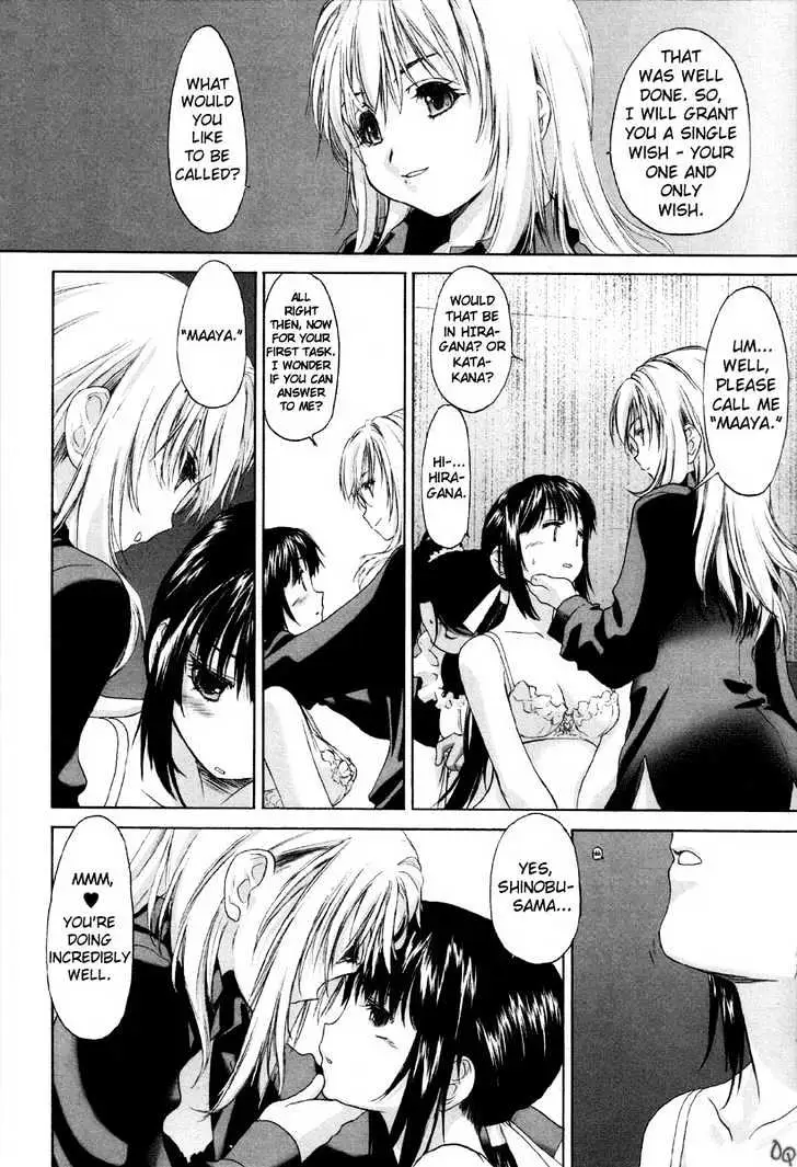 Read Shoujo Sect chapter 2 image 11 on Lezhin