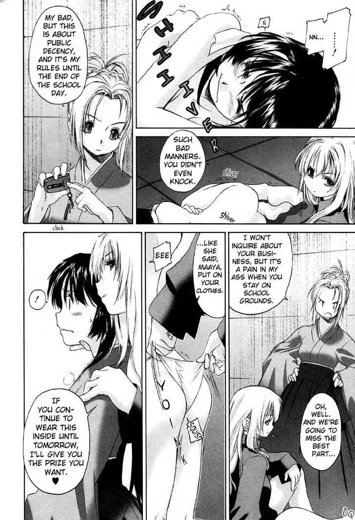 Read Shoujo Sect chapter 2 image 21 on Lezhin