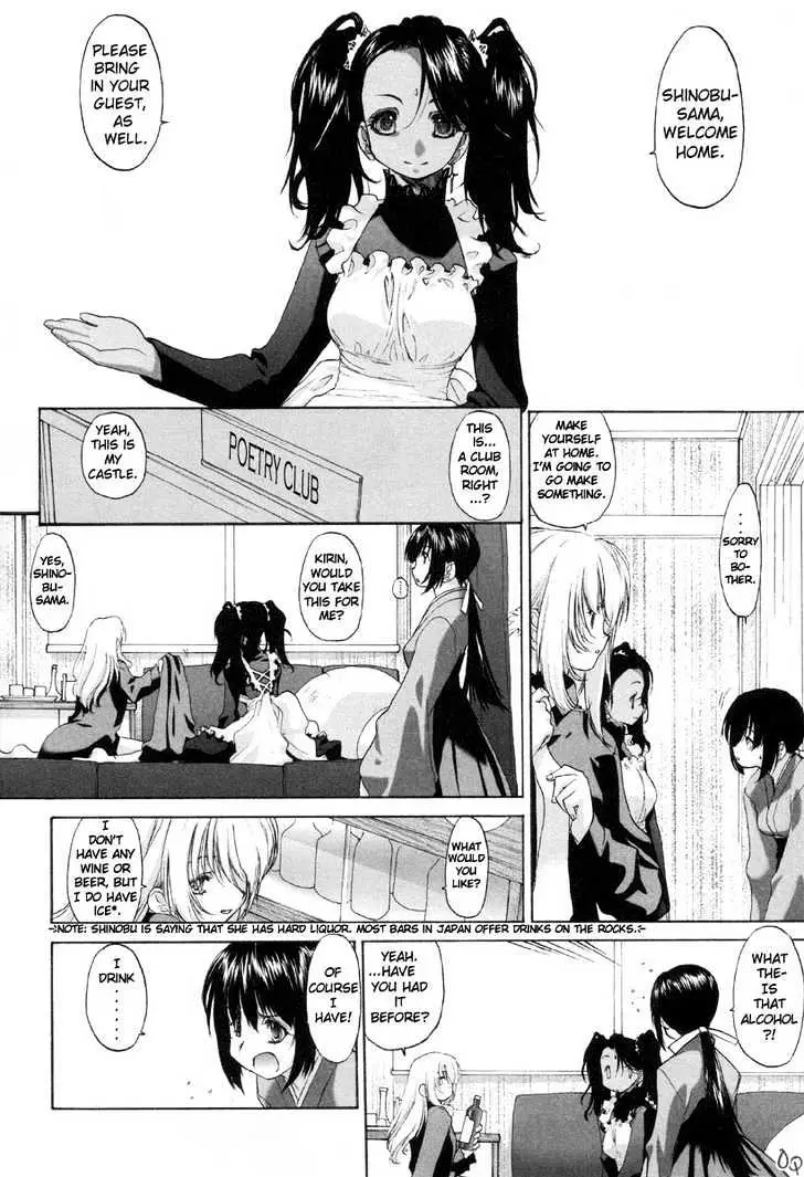 Read Shoujo Sect chapter 2 image 5 on Lezhin