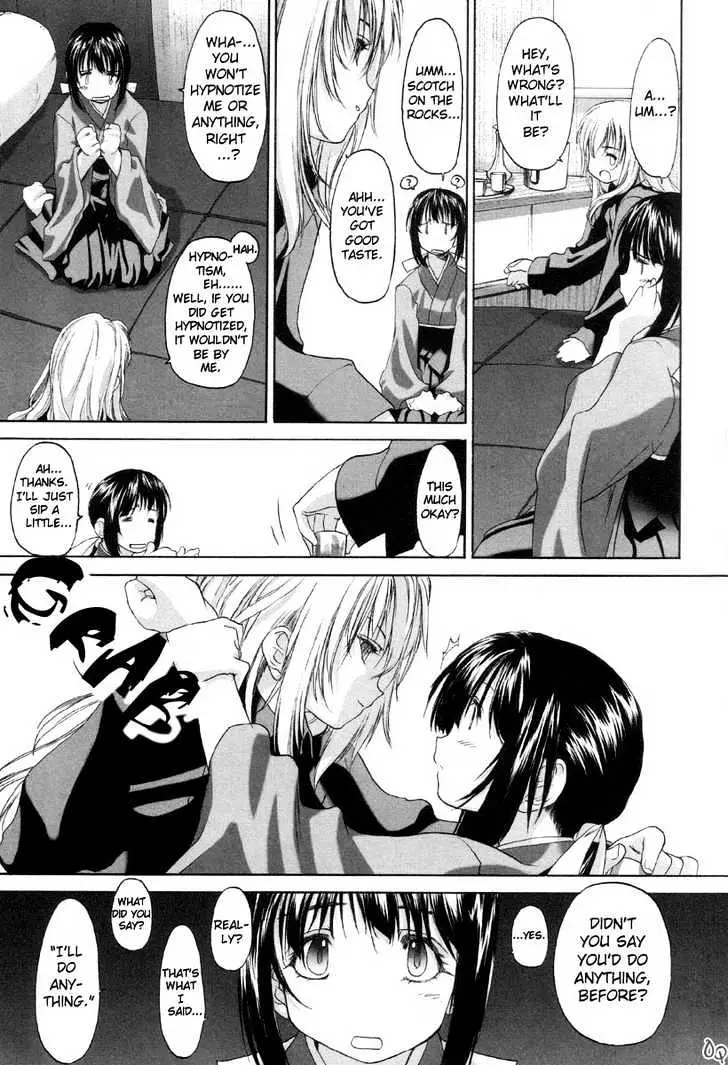 Read Shoujo Sect chapter 2 image 6 on Lezhin