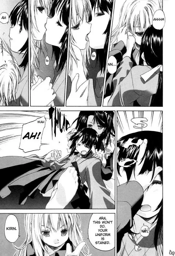 Read Shoujo Sect chapter 2 image 8 on Lezhin