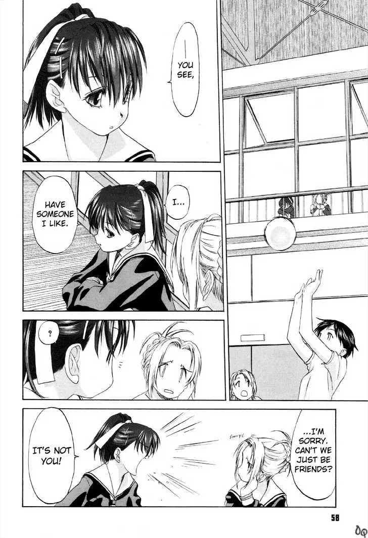 Read Shoujo Sect chapter 3 image 1 on Lezhin