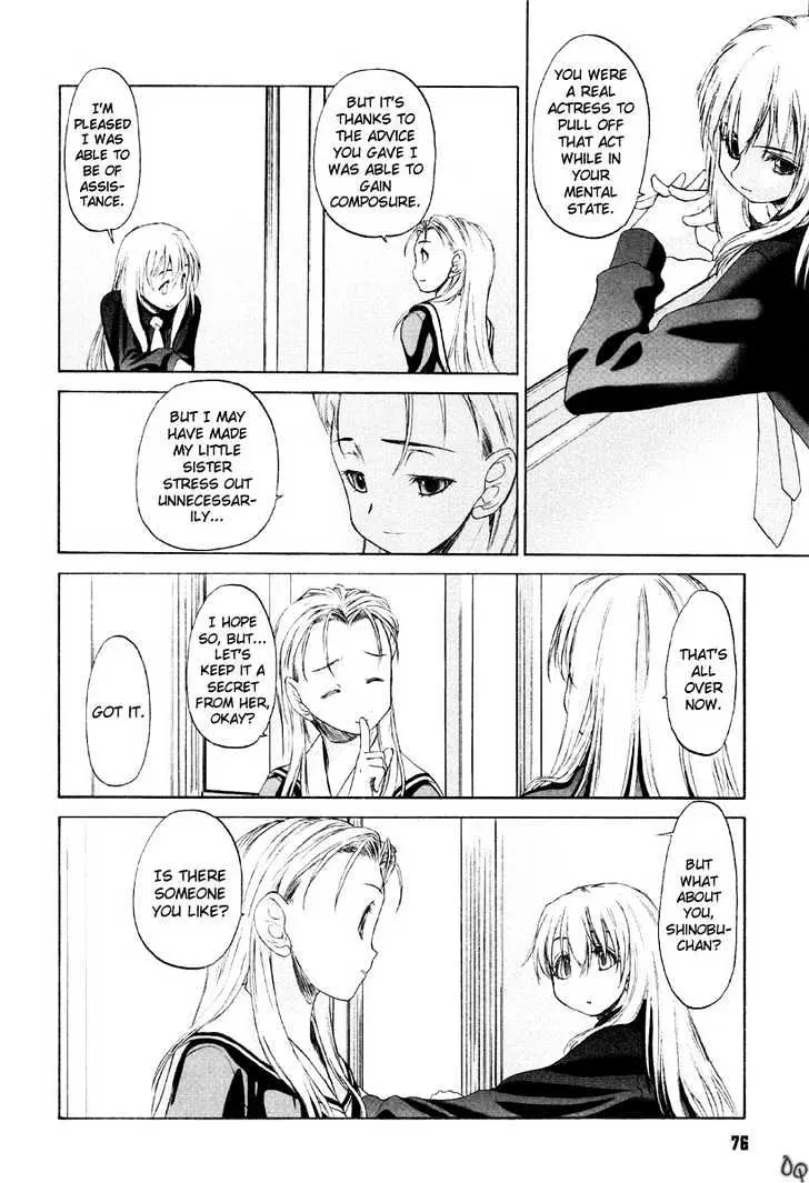 Read Shoujo Sect chapter 3 image 19 on Lezhin