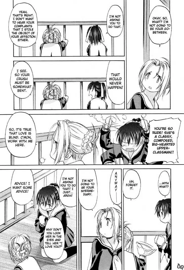 Read Shoujo Sect chapter 3 image 2 on Lezhin