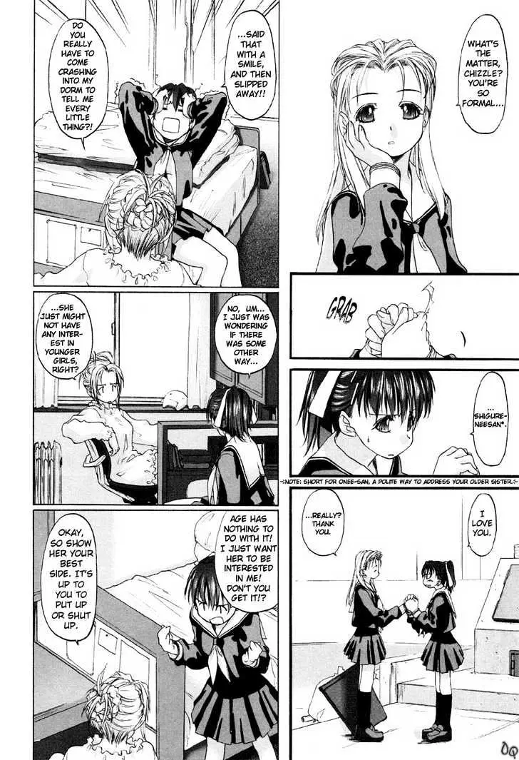 Read Shoujo Sect chapter 3 image 3 on Lezhin