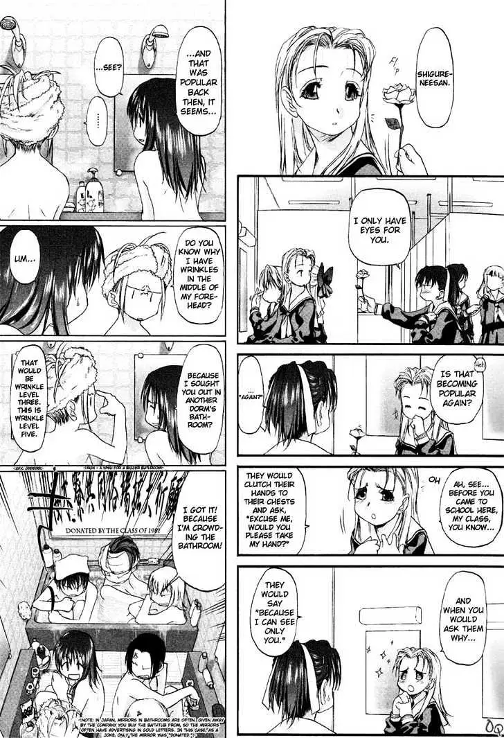 Read Shoujo Sect chapter 3 image 4 on Lezhin