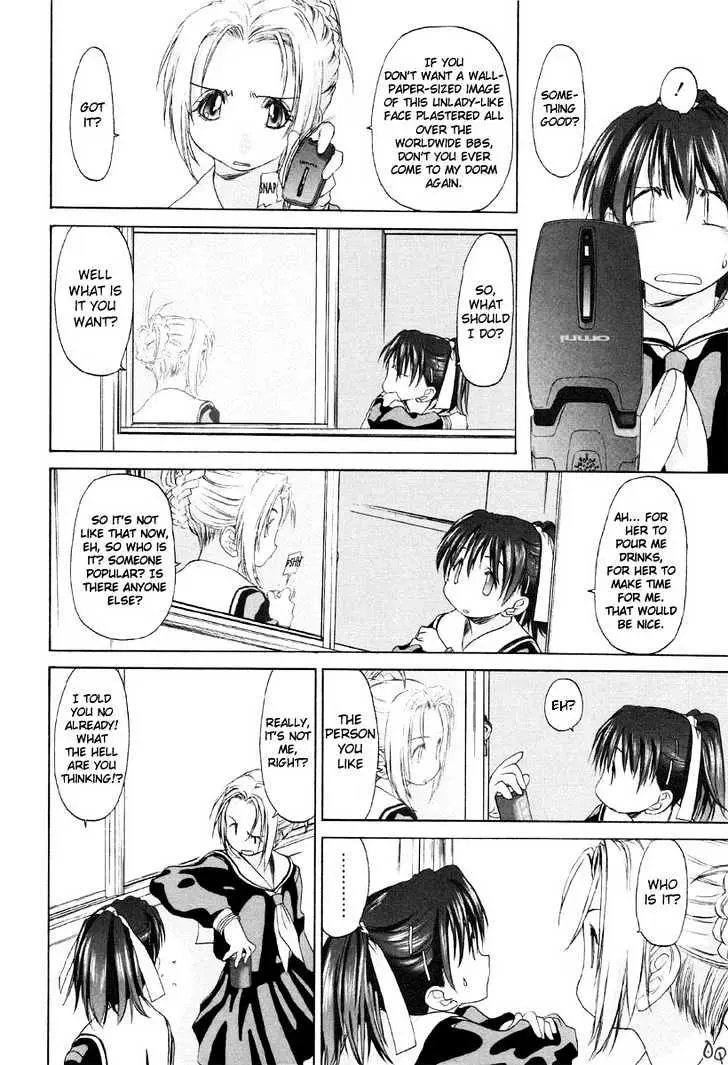 Read Shoujo Sect chapter 3 image 5 on Lezhin