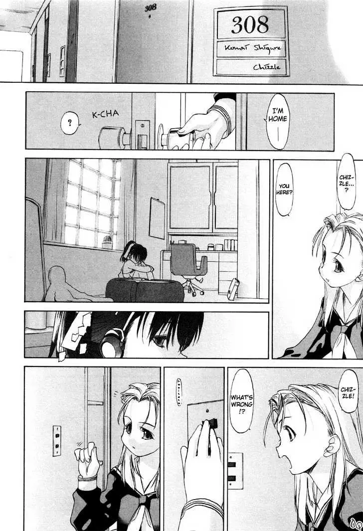 Read Shoujo Sect chapter 3 image 7 on Lezhin