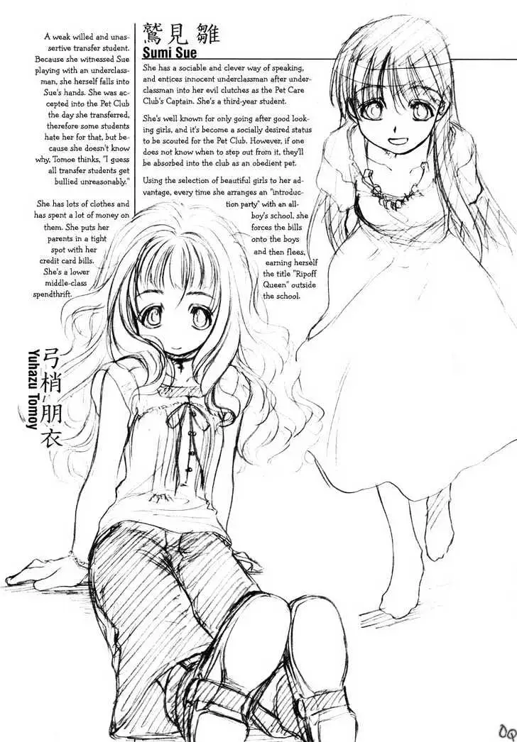 Read Shoujo Sect chapter 4 image 21 on Lezhin
