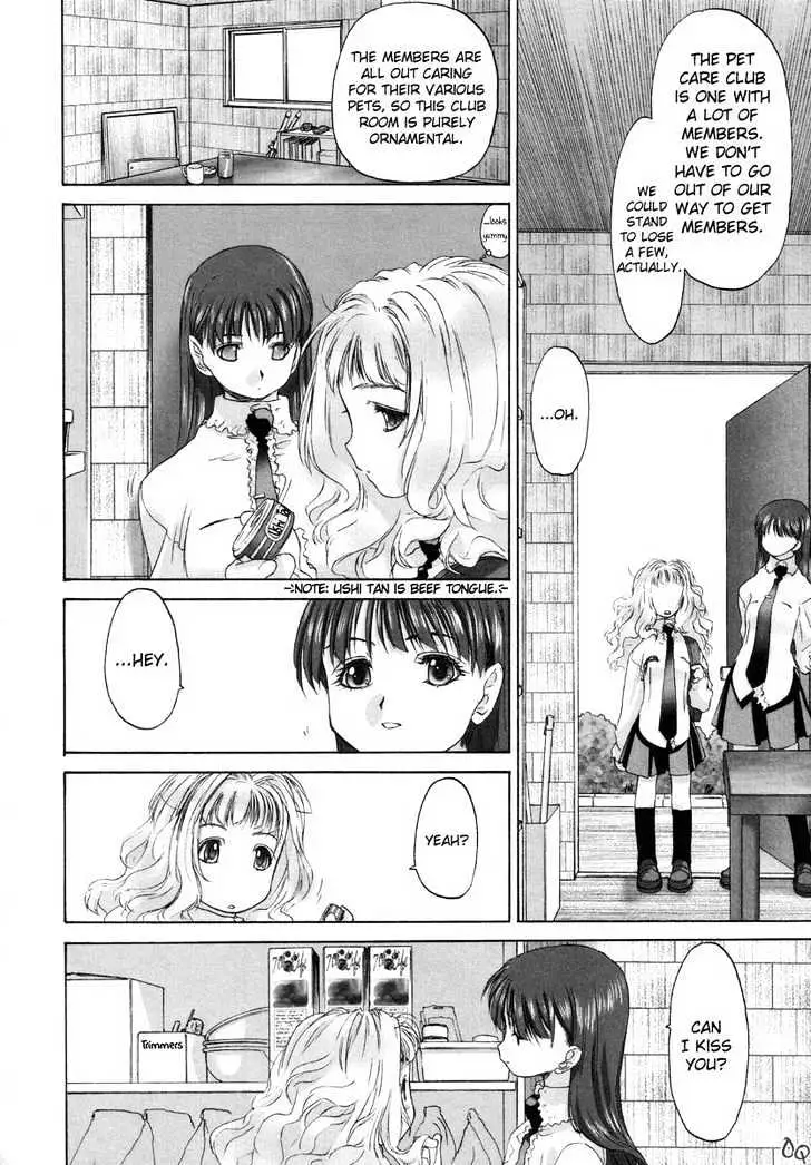 Read Shoujo Sect chapter 4 image 7 on Lezhin