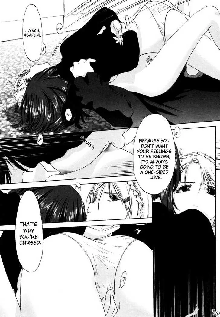 Read Shoujo Sect chapter 5 image 14 on Lezhin