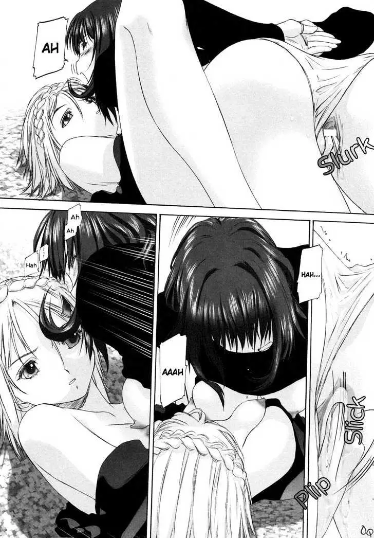 Read Shoujo Sect chapter 5 image 15 on Lezhin