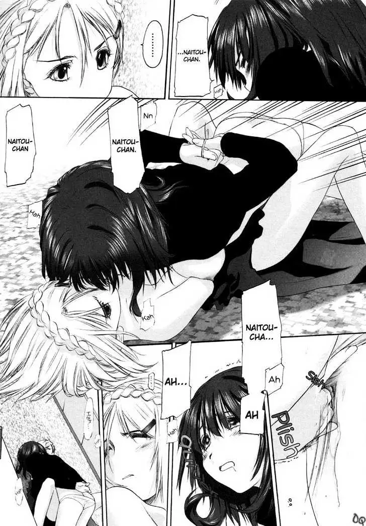 Read Shoujo Sect chapter 5 image 16 on Lezhin