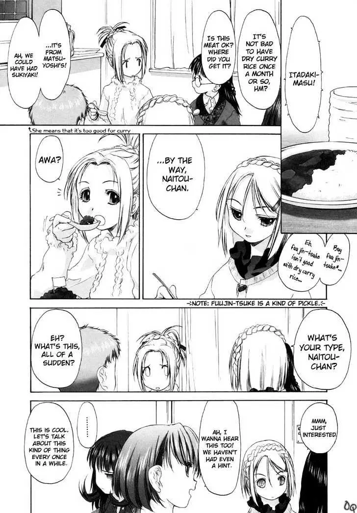Read Shoujo Sect chapter 5 image 17 on Lezhin