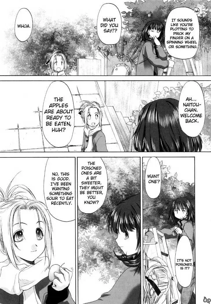 Read Shoujo Sect chapter 5 image 2 on Lezhin