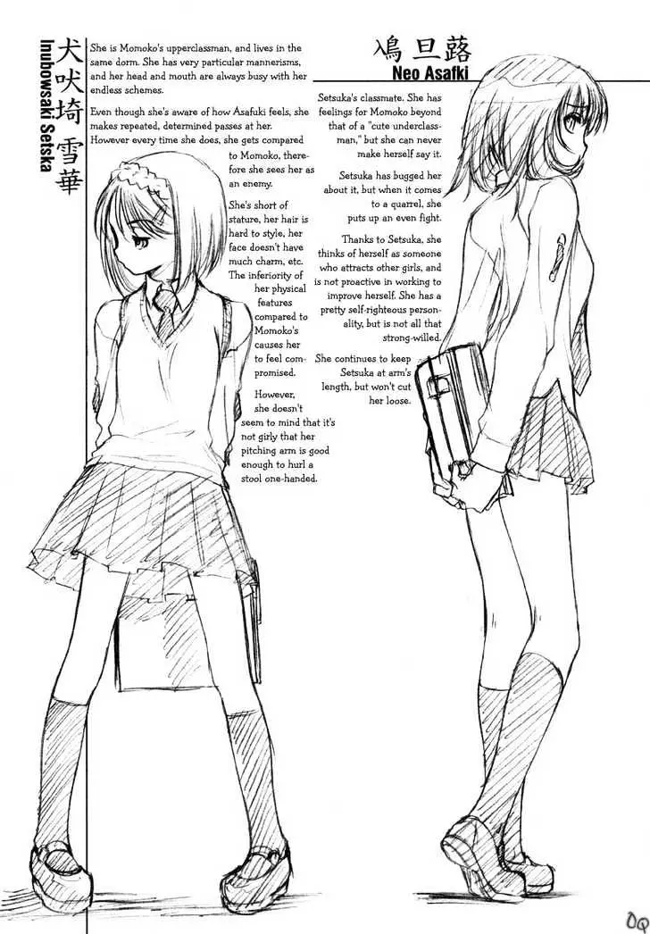 Read Shoujo Sect chapter 5 image 20 on Lezhin