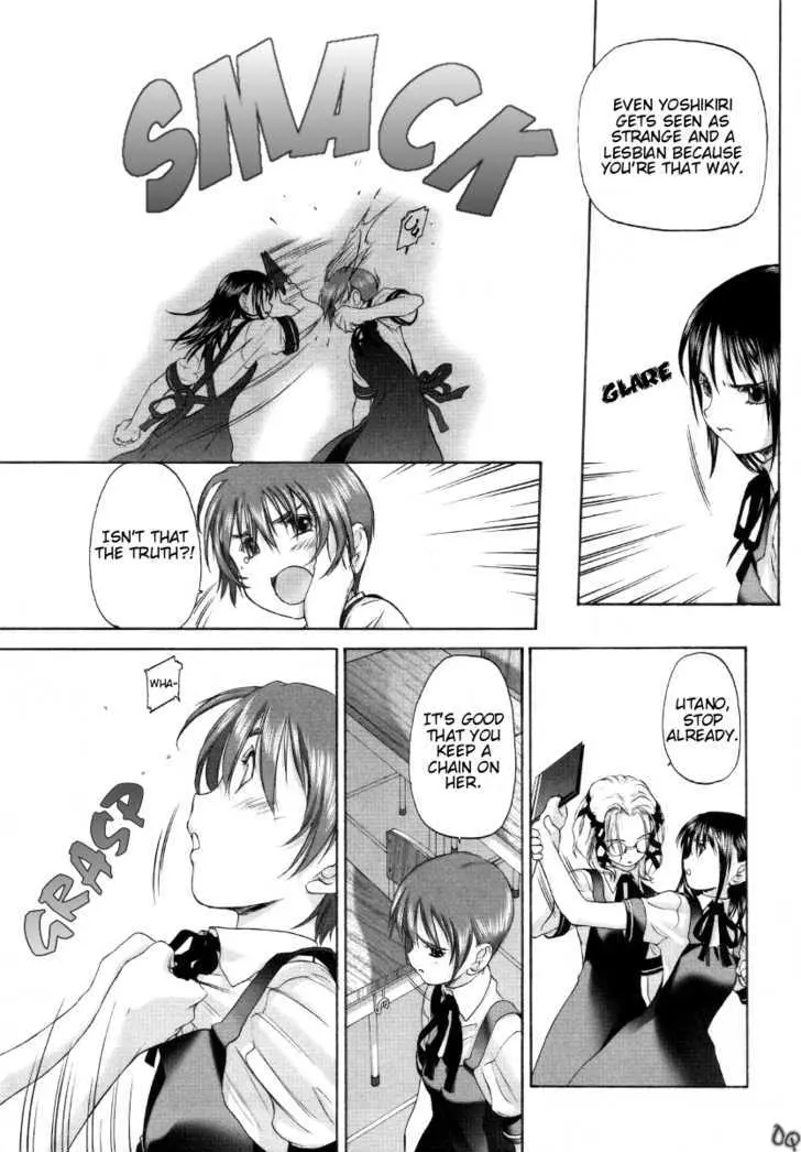 Read Shoujo Sect chapter 6 image 12 on Lezhin