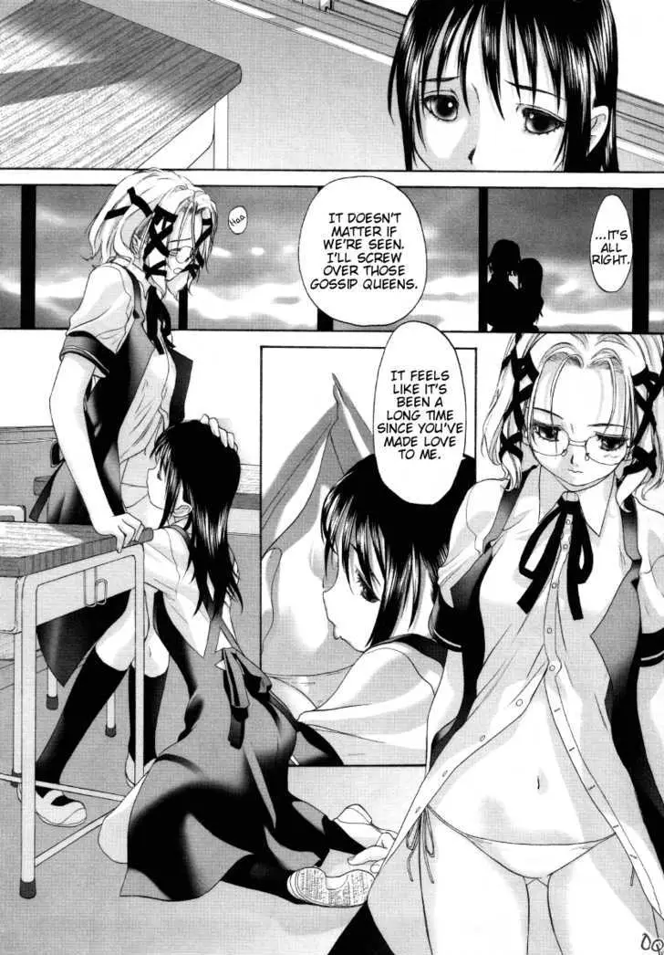 Read Shoujo Sect chapter 6 image 15 on Lezhin