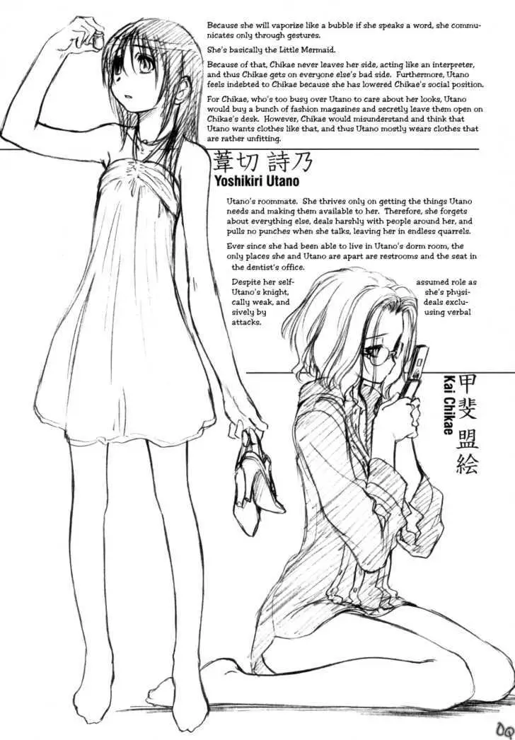 Read Shoujo Sect chapter 6 image 28 on Lezhin