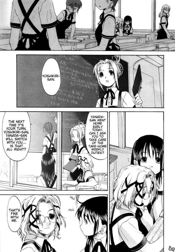Read Shoujo Sect chapter 6 image 8 on Lezhin