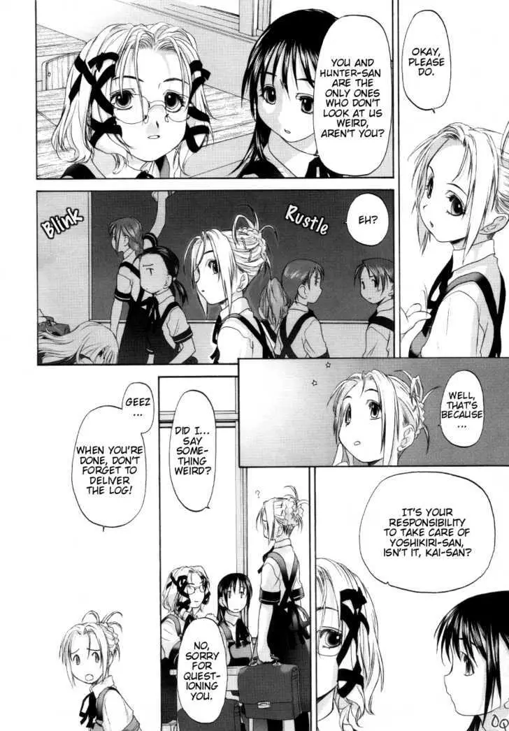Read Shoujo Sect chapter 6 image 9 on Lezhin