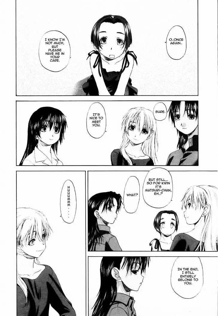 Read Shoujo Sect chapter 7.1 image 12 on Lezhin