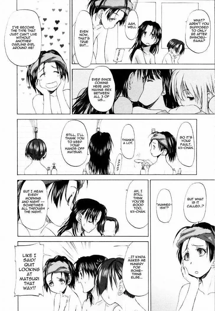 Read Shoujo Sect chapter 7.1 image 4 on Lezhin
