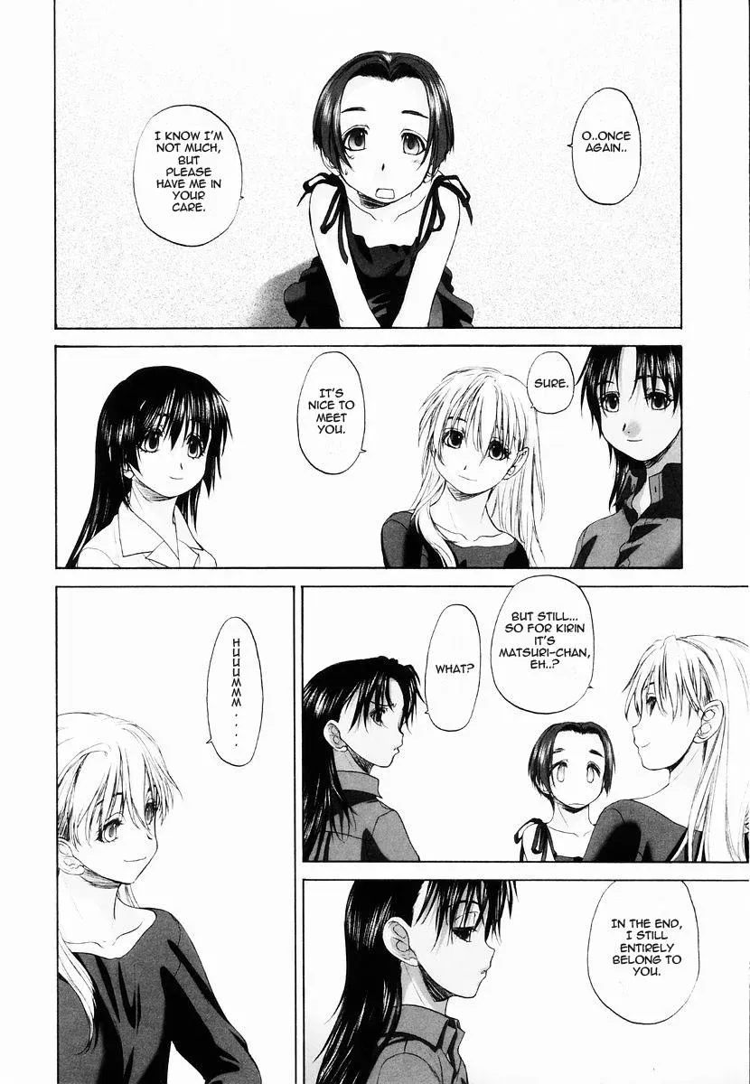 Read Shoujo Sect chapter 7.5 image 13 on Lezhin