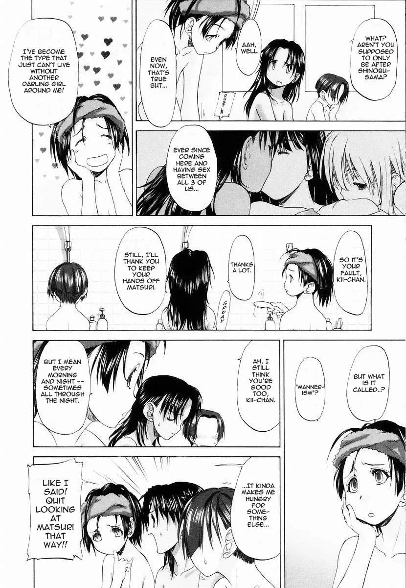 Read Shoujo Sect chapter 7.5 image 5 on Lezhin