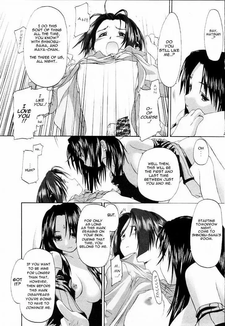 Read Shoujo Sect chapter 7 image 19 on Lezhin