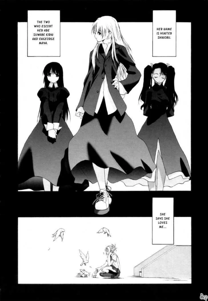 Read Shoujo Sect chapter 8 image 12 on Lezhin