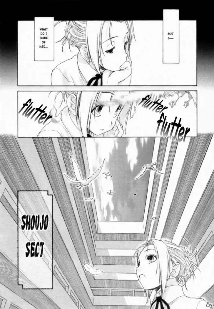 Read Shoujo Sect chapter 8 image 14 on Lezhin