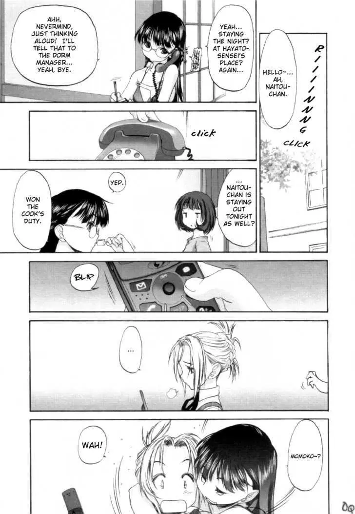 Read Shoujo Sect chapter 8 image 19 on Lezhin