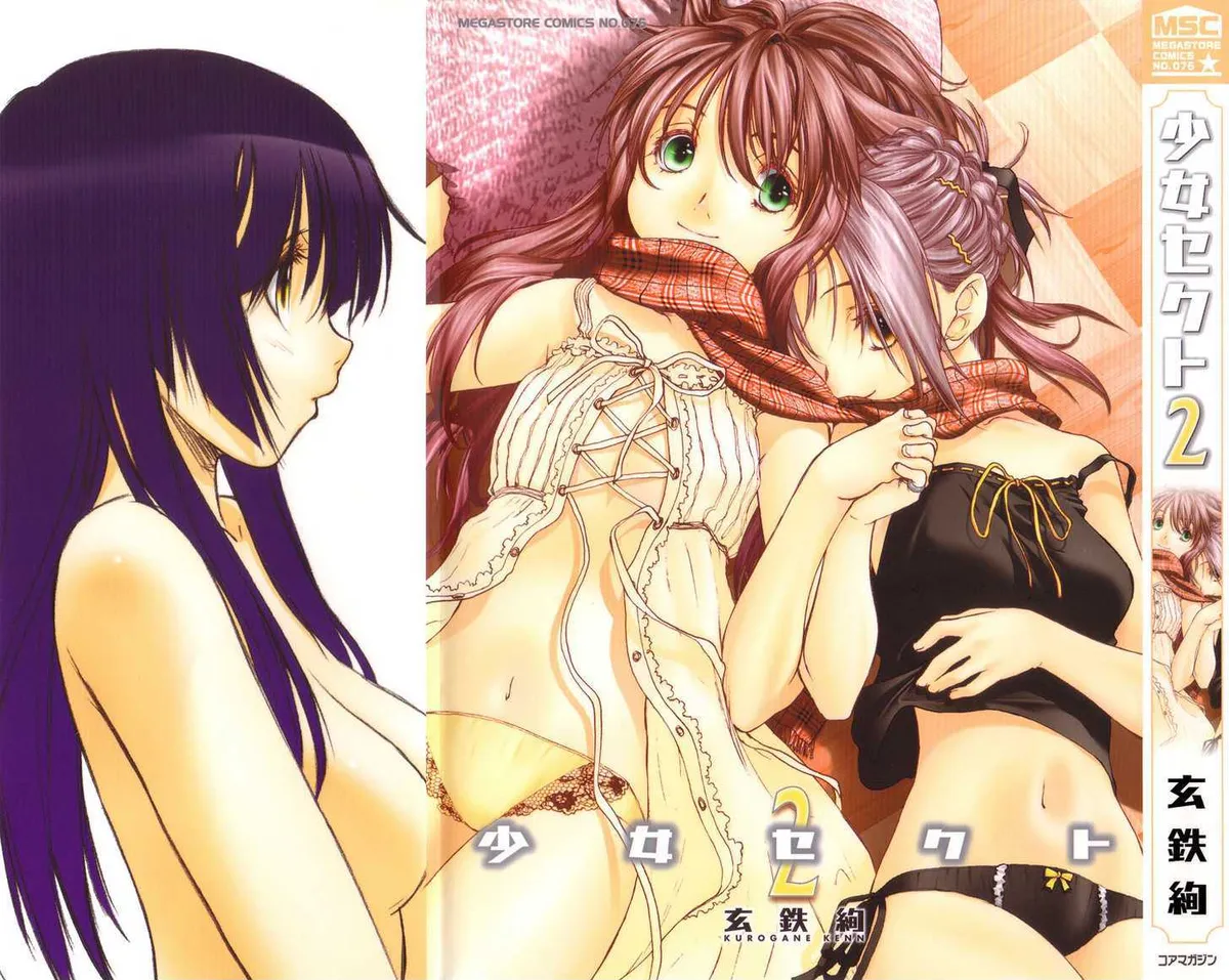 Read Shoujo Sect chapter 8 image 2 on Lezhin