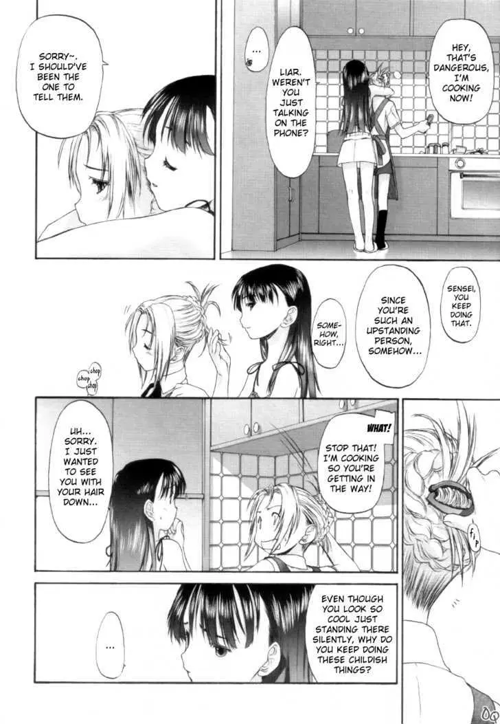 Read Shoujo Sect chapter 8 image 20 on Lezhin