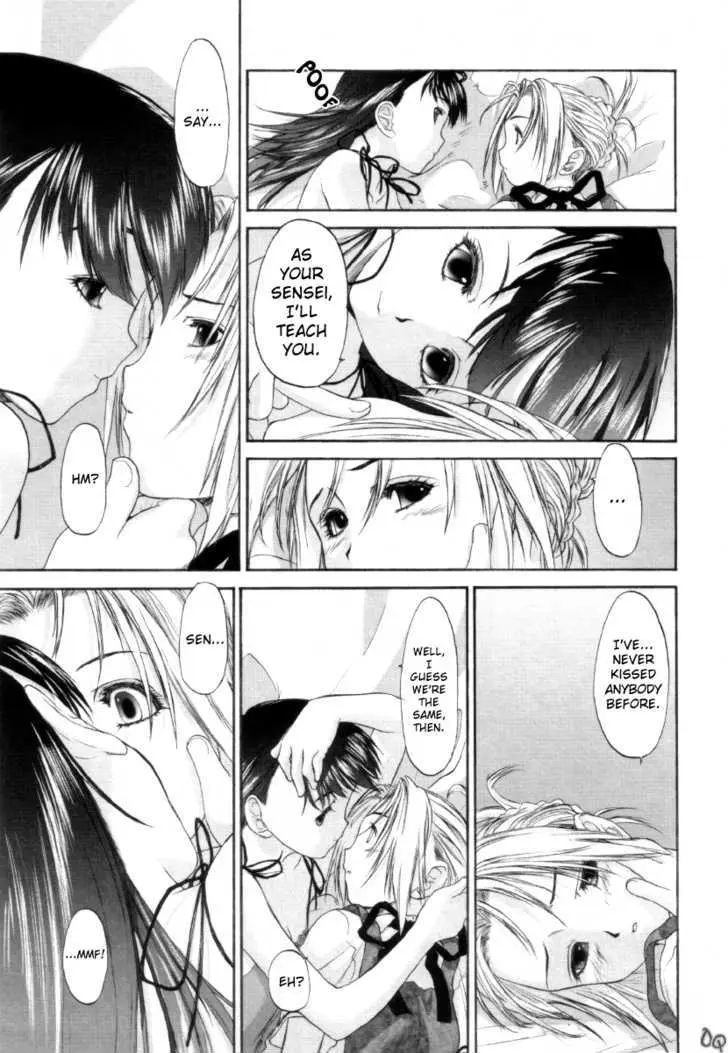 Read Shoujo Sect chapter 8 image 23 on Lezhin