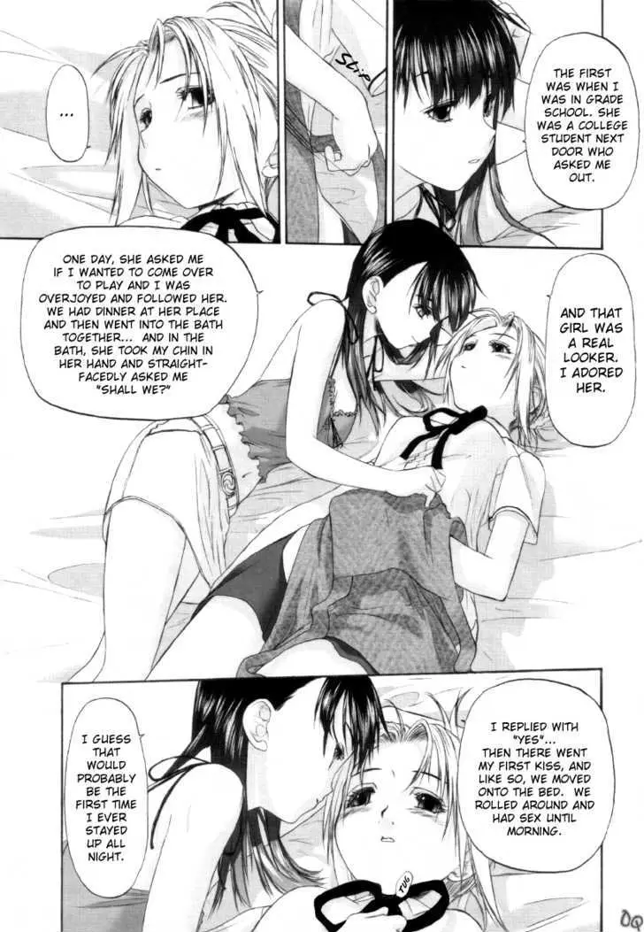 Read Shoujo Sect chapter 8 image 25 on Lezhin