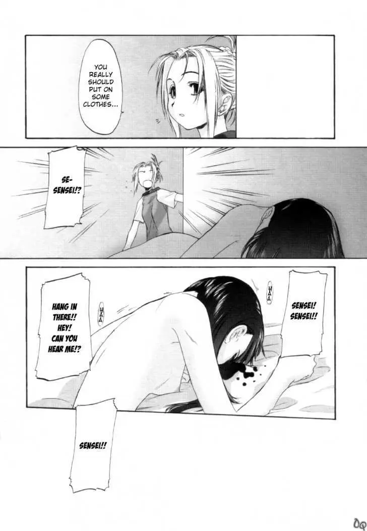 Read Shoujo Sect chapter 8 image 33 on Lezhin