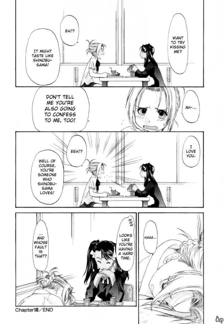 Read Shoujo Sect chapter 8 image 36 on Lezhin