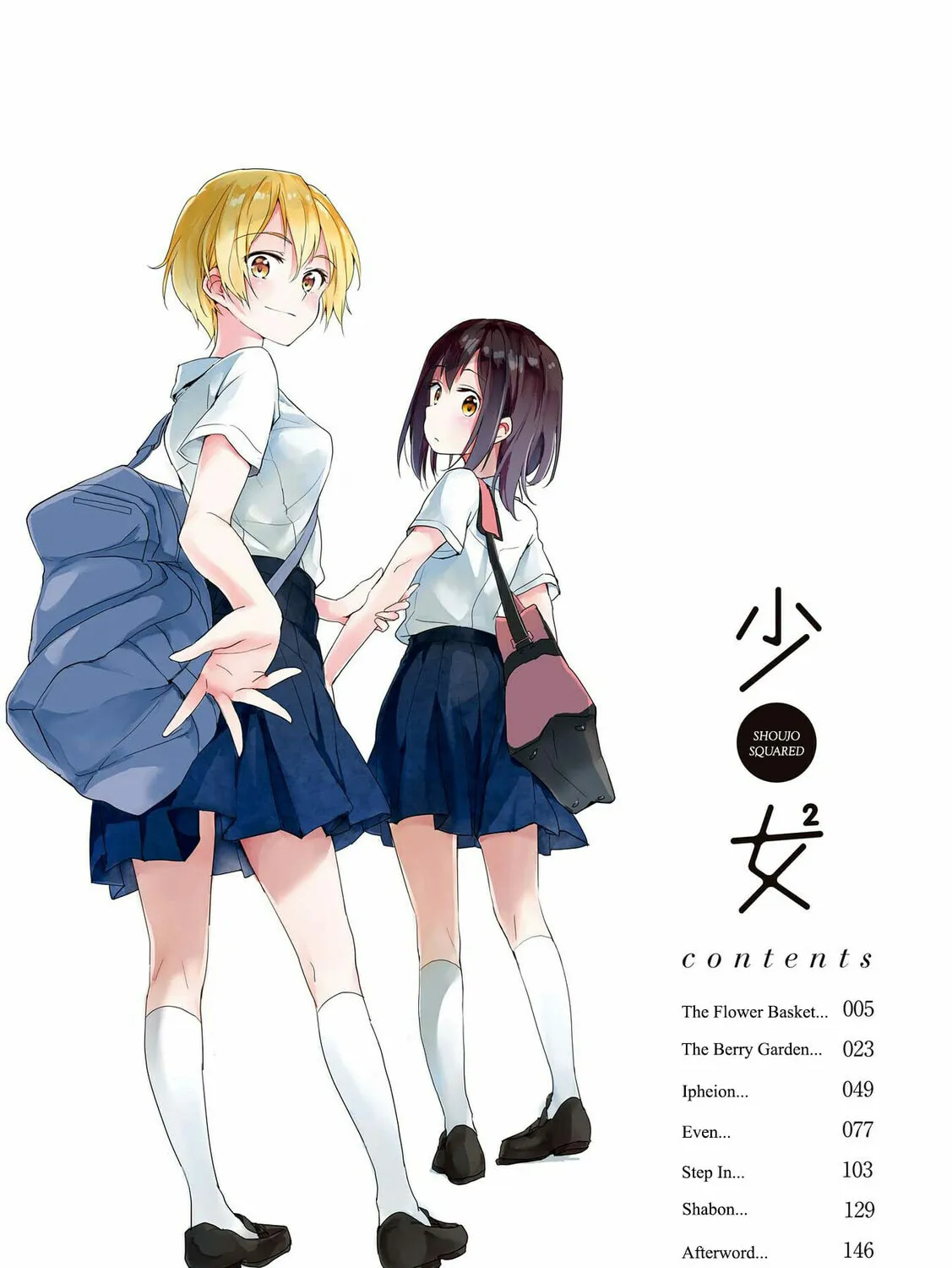 Read Shoujo² chapter 1 image 6 on Lezhin