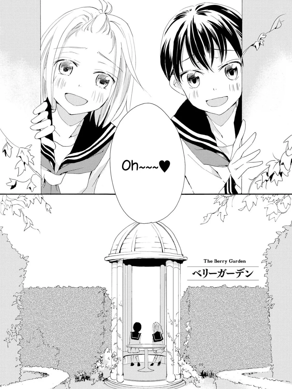 Read Shoujo² chapter 2 image 2 on Lezhin