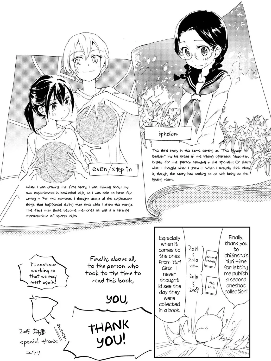 Read Shoujo² chapter 6 image 36 on Lezhin