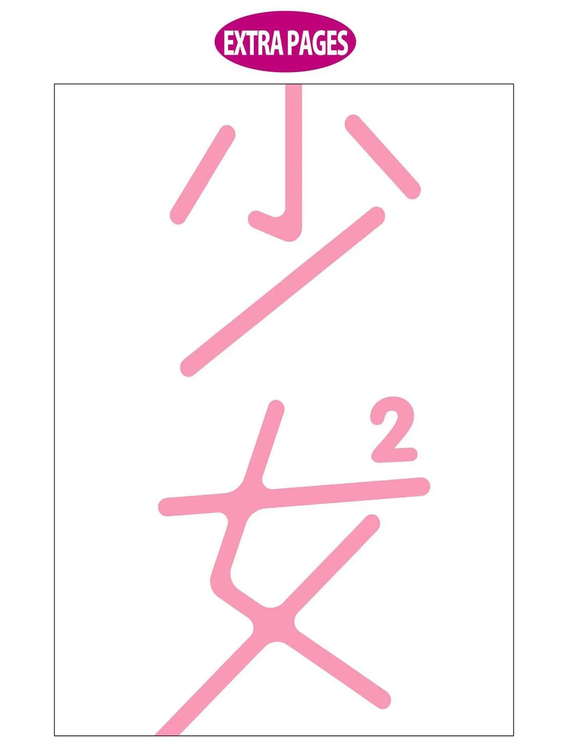 Read Shoujo² chapter 6 image 38 on Lezhin