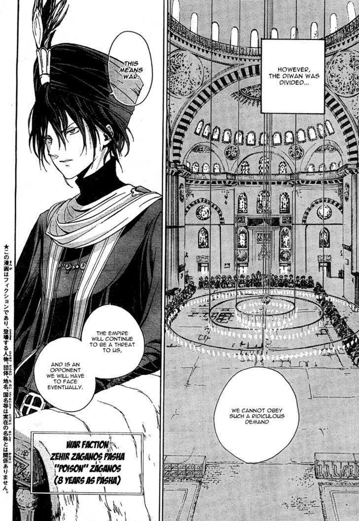Read Shoukoku No Altair chapter 1 image 10 on Lezhin