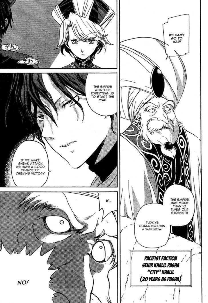 Read Shoukoku No Altair chapter 1 image 11 on Lezhin