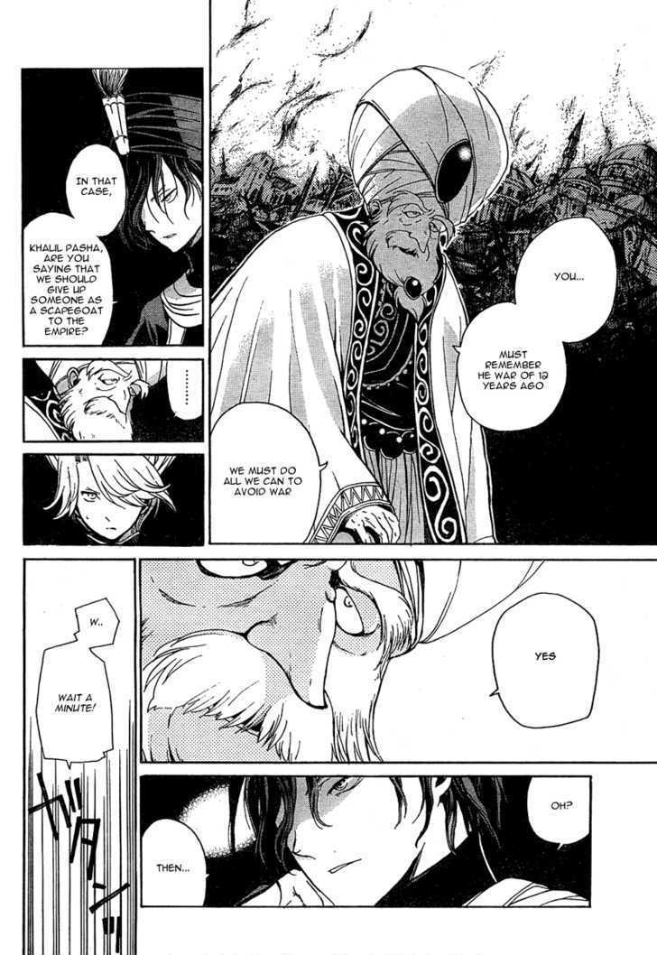 Read Shoukoku No Altair chapter 1 image 12 on Lezhin