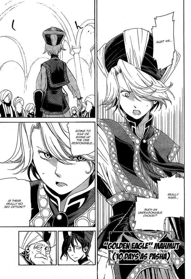 Read Shoukoku No Altair chapter 1 image 13 on Lezhin