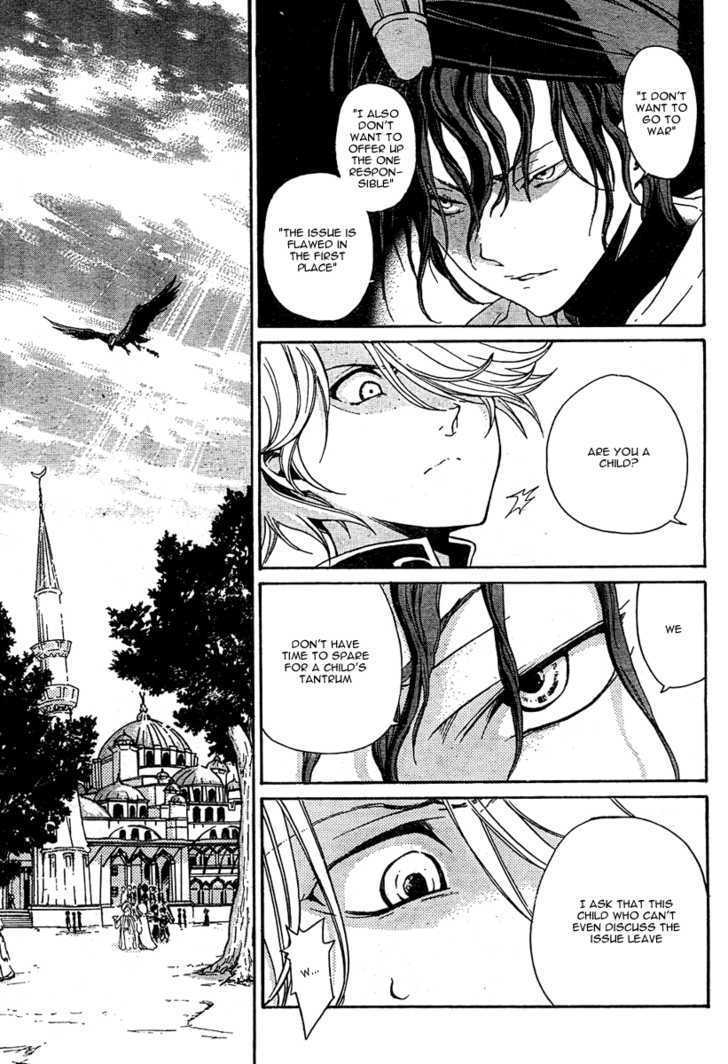 Read Shoukoku No Altair chapter 1 image 15 on Lezhin