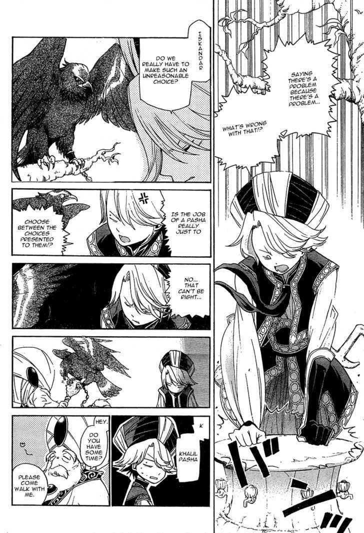 Read Shoukoku No Altair chapter 1 image 16 on Lezhin