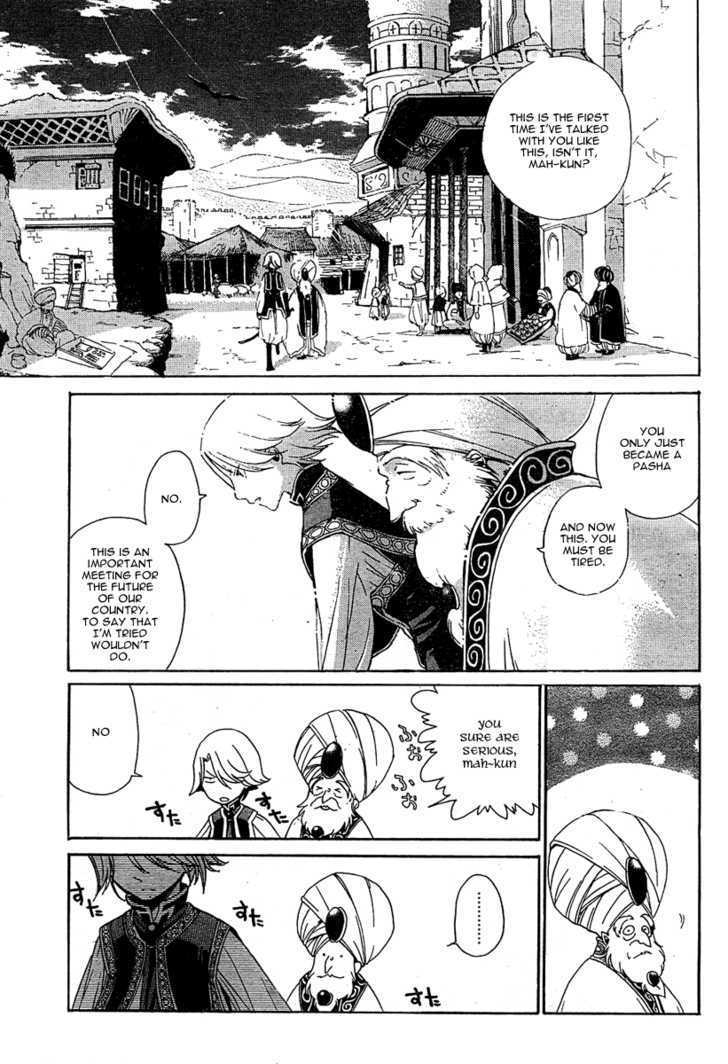 Read Shoukoku No Altair chapter 1 image 17 on Lezhin